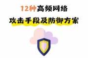工业互联网威胁有哪些_如何防御
