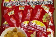 榨菜哪个牌子好吃_榨菜吃多了对身体有害吗