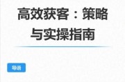 管理咨询公司如何获客_互联网营销怎么做