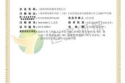 上海市环境保护有限公司怎么样_环保资质有哪些