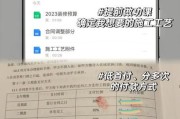 家装预算怎么控制_装修合同要注意什么