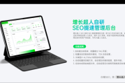 北京SEO优化怎么做_北京企业推广哪家靠谱