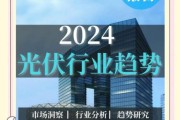 光电行业前景怎么样_2024年值得投资吗