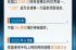 互联网管理概况_互联网管理现状如何