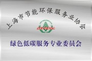 惠能节能服务有限公司怎么样_节能改造费用贵吗