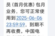 互联网冲击电信运营商_如何应对