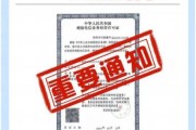辽宁网站备案流程_辽宁ICP备案需要多久