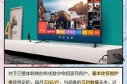中国互联网电视怎么收费_哪个平台最划算