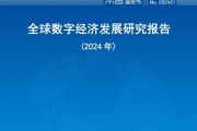 出版行业数字化转型_未来五年发展趋势