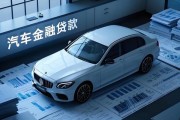 互联网汽车金融众筹靠谱吗_如何参与汽车众筹