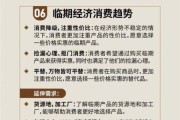 互联网应用发展趋势_未来五年哪些赛道最赚钱