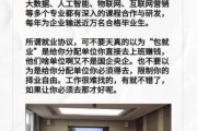 互联网教育投资靠谱吗_如何挑选优质项目
