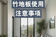 竹地板环保吗_竹地板能用多久