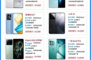 2024年值得入手的电子产品有哪些_如何挑选高性价比数码新品
