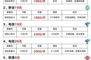 互联网卡哪个好_纯流量卡怎么选