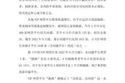 P2P网贷行业现状_还能投资吗
