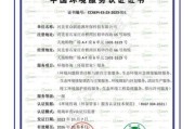 中节能大地环境修复有限公司怎么样_业务范围有哪些