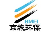 北京环保股份有限公司怎么样_北京环保股份有限公司做什么