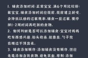 婴儿辅食添加顺序_宝宝辅食过敏怎么办