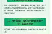 财务公司如何获客_财务公司行业前景怎么样