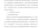 市场前景分析怎么写_市场前景分析模板