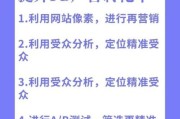 如何提升网站转化率_转化率低的原因有哪些