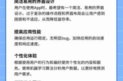 中国移动互联网用户行为_如何提升APP留存率