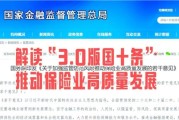 保险行业发展前景如何_未来十年哪些险种最赚钱