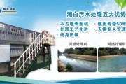 污水环保科技有限公司哪家好_如何选择靠谱服务商