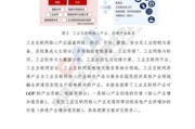 互联网产业如何带动经济发展_哪些行业最先受益