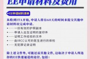 移民加拿大需要多少钱_加拿大移民流程是什么
