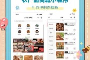 农副产品怎么做线上推广_如何选品才能快速出单