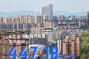 简阳发展前景怎么样_简阳未来五年房价走势