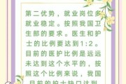 护理行业前景如何_护理专业就业方向有哪些