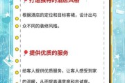 酒店线上营销怎么做_酒店如何提升入住率