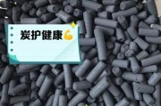 南通滨海活性炭有限公司怎么样_活性炭价格多少钱一吨