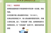 家用宽带怎么选_宽带网速慢怎么办