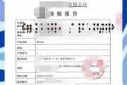 工程检测收费标准_第三方检测机构怎么选