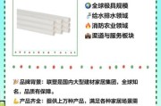 塑料管道十大品牌有哪些_如何选购塑料管道