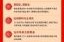 工业互联网投资机会有哪些_如何抓住政策红利