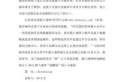 威客发展前景怎么样_威客平台还能赚钱吗