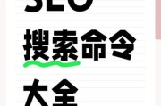 移动端SEO怎么做_手机端排名怎么提升