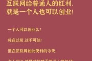 互联网行业有哪些特征_如何抓住互联网红利