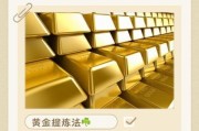 黄金冶炼行业前景怎么样_黄金冶炼利润高吗