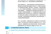 租赁行业前景如何_2024年还能做租赁生意吗