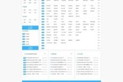 网址导航网站怎么盈利_网址导航站靠什么赚钱