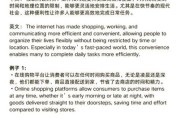 互联网文化弊端有哪些_如何有效应对