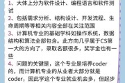 计算机专业就业前景怎么样_2024年计算机专业学什么方向好