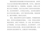 互联网创业项目可行性报告怎么写_互联网创业计划书模板