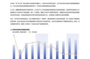 日化行业未来趋势_消费者需求变化